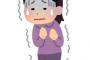 【画像】脱毛クリニック「おい女。肛門に便付けてくんな」