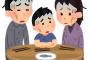 手取り月10万家賃5万のボロ屋で極貧生活。子供に食べさせるために自分は食べれない日が続き、掃除してもすぐカビがはえる