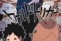 【衝撃】主人公が正真正銘の凡人っていう漫画ｗｗｗ