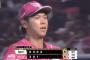 楽天とオリックス壮絶な試合をしてまうwwwwwwwwwwwwwwwwwwwww