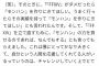 カプコン創業者の息子「吉田さんにはFF14終わったらモンハン作ってほしい」