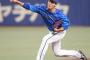 DeNA藤浪、2軍ロッテ戦で『5回まで1失点1四球2頭部』の好投。次は31日の中日戦