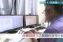 【画像】宿題代行サービスという職業ヤバすぎるwwwwwwwww