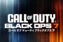 2025/11/14発売予定『Call of Duty: Black Ops 7』公式トレーラーの再生数が4500万を突破！ベータ日程は10/3～