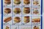 【命題】マクドナが大幅値上げ。少し前までハンバーガーが59円だったのに190円はさすがにおかしい