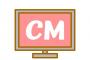 CMの芸能人「転職サイトは○○！」←これ