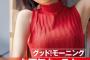 【画像】大人気お天気キャスター・今井春花、SEXYグラビアを披露してしまうwwwwwwwノースリーブで美脇を大開放！！！