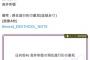 デスドルに日向坂46の暴露ｷﾀ━━━━(ﾟ∀ﾟ)━━━━!!【高井俐香】