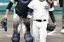 【動画あり】日大三エース近藤くんのセルフジャッジが一線を越える　甲子園