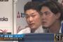 DeNA筒香選手、1試合3発について「負けたら何の意味もない」　153㌔直球を弾き返し「よくストレートが打てないと言われますが、僕は打てないときはストレートも変化球も打てなかった」
