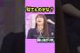 舞いあがっちゃう。　#山下美月 #梅澤美波 #岩本蓮加 #久保史緒里 #乃木坂46