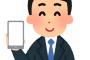 【悲報】格安SIM、値上げｗｗｗｗｗ