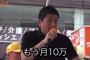 参政党神谷「毎月10万円でデジタル紙幣で配ります。それなら財源いらないでしょ？」