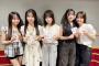 【悲報】奥本カイリさん、研究生の名札をなくしてしまう