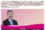 【反ワク】藤井聡氏「コロナワクチンは死者数は減らすどころかむしろ『増やしていた』ことが統計学的有意に示された」コミュノ「実際は勿論全く逆」