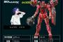 【ガンダム イニブ】ジークアクスより先に「赤いガンダム」が参戦？！