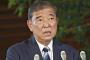 【速報】石破首相「辞めません。まずは国民がしてほしいことに全力します。」