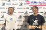 イチローと松井秀喜にやって欲しい事