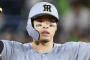 阪神　マジック4wwwwwwwww佐藤輝明36号に近本光司マルチ安打！中野拓夢スーパープレー！