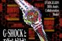 「エヴァンゲリオン」✕「G-SHOCK」コラボレーションモデルが登場！