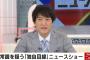 千原ジュニア、遂にキレた！「出生届に『区長殿宛』と書いてた！区長はどんだけ偉そうなんや」