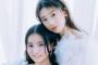 乃木坂46 6期生・矢田萌華さん＆瀬戸口心月さんがきれいめピンクメイクに挑戦