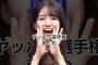乃木坂ヤッホー選手権 まとめ #乃木坂46