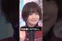 小島さんの将来の夢… [ 小島凪紗 ] #櫻坂46