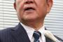 自民・茂木氏、総裁選出馬表明w w w w w w w w w w w w w w w w w w w w
