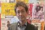 俳優吉田栄作（56）　第一子誕生ｗｗｗｗｗｗｗｗ