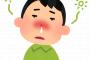 【考察】鼻の穴さん、なぜ２個なのか誰も説明できない【要る？】