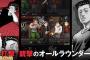 【朗報】『ザ・ファブル』Switch・Steamで初のゲーム化！