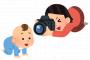 「孫の写真拡散するのやめろ」って義実家に伝えるいい方法ないかな？