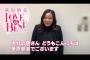 【画像】華原朋美さん、ビジュアルが安定しない