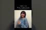 微妙に似てるwww#乃木坂46 #中西アルノ#川崎桜#shorts