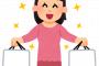 私「ブランドバッグ持ったことないんだよね」友達「使ってないヴィトンあるからあげるよ！明日持ってくるね」→翌日、友達が紙袋からバッグを取り出した瞬間鳥肌！