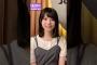 カイセキ目線のみりねちゃん　#増田三莉音 #乃木坂46