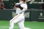 岸田(巨) .297 8 38 OPS.787 捕手WAR1位