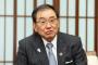 【正論】経団連の会長「国民の経済力低下が少子化の原因じゃないか？」
