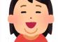 遠方に嫁いだ友人宅に10年振りぐらいに会いに行った。それまでの10年は電話やLINEでやり取りしていたけど、いざ会ってみると…