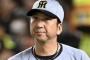 藤川監督、佐藤輝明のベンチ外について、「まあまあ。超人ではないということですね。