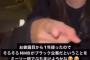 【悲報】NMB48・田中美空が謝罪　『NMBはブラック企業』