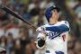 大谷さんの直近40号から51号までのホームラン内訳がこちらｗｗｗｗｗｗｗｗｗｗｗ
