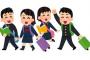 修学旅行で部活が一緒の女子グループに入って一緒にディズニーを回る予定だったのに当日の朝「やっぱ一緒は嫌。別のとこに行ってくんない？」とハブられた