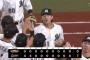 パ・リーグ順位表(9月18日)ロッテ10日ぶり連勝、SBが天王山制しマジック7に
