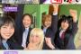 【画像】乃木坂46さん「けいおん！」を完全再現ｗｗｗｗｗｗｗｗｗｗｗｗｗｗｗ