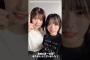 日向坂46 インスタ組からツアー初日お礼の動画上村ひなの 森本茉莉 松田好花 山口陽世 清水理央 藤嶌果歩