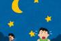 ゲームに夜って必要ある？