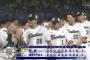 【ヤクルト対阪神23回戦】ヤクルトが８－１で阪神に快勝！６回と７回に計５８分雨で中断、山野太一４勝目！打線は５回までに８得点！山田が１１号先制弾！阪神は２連敗