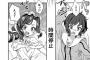【画像】おっさん「ぐふふふふｗｗｗついに念願の時間停止能力を手に入れたぞ」